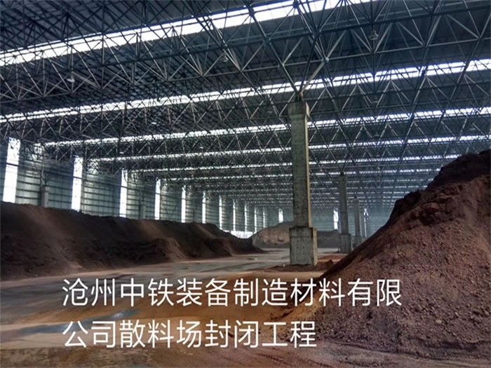南康网架钢结构工程有限公司